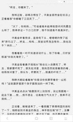 持商务签入境菲律宾为什么会被遣返(遣返原因)